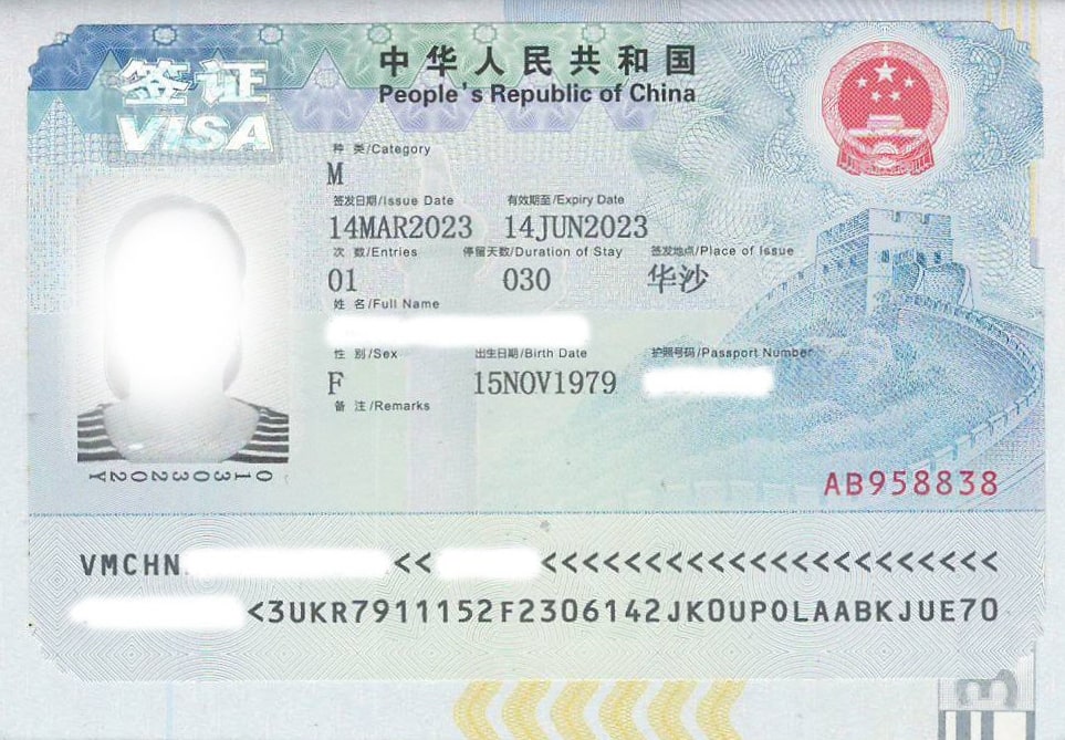 Зразок візи до Китаю